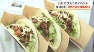 メキシコのタコスや韓国のキンパ…ボディアートも　世界のグルメや文化に親しむイベントにぎわう　福井市