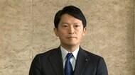 【捜査】兵庫県知事選のSNS運用巡ってPR会社「merchu」関係先など家宅捜索　斎藤元彦知事「捜査に要請があれば協力していく」