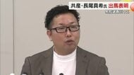 【衆院選】香川１区に共産党から新人・長尾真希氏（３７）が立候補を表明【香川】