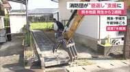 熊本地震発生から2週間　被災地でがれき撤去　消防団が10年前の“恩返し”支援に