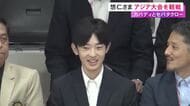 悠仁さまがアジア大会のカバディとセパタクローの試合をご観戦 会場では拍手で迎えられ手を振るなどして応えられる