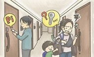 フリエ住まい総研「家族の鍵管理」に関する実態調査｜約3人に1人が鍵の持ち忘れ・閉め忘れ・紛失など“鍵管理の不安”を実感
