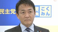 玉木雄一郎代表「話しにくいところもある」“不倫デート”めぐり…