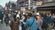 もし地震が起きたら…“観光の町”三重県伊勢市で進む災害への備え 内宮近くに帰宅困難者5千人分の水やベッド等用意