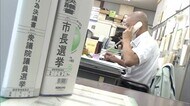 衆院選“日程前倒し” 市長選も抱える玉野市は2つの選挙準備でドタバタ【岡山・玉野市】
