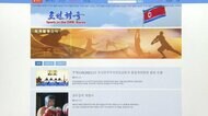 北朝鮮 コロナ理由に東京五輪不参加 「選手を保護するため」