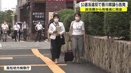 市民団体が県議ら21人を刑事告訴 「意見交換会費」支出は公選法違反と主張【香川・高松市】