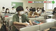 留学生と1年間の寮生活のはずが…コロナ禍で一転の大学生活 後期の対面授業再開は【福岡発】