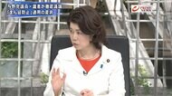 『感染過去最多で正念場 “まん延防止”効果は 与野党議員×識者激論』【前編】