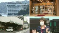 食事も風呂もプライバシーもあるが 熱海土石流災害で注目された「ホテル避難所」の課題