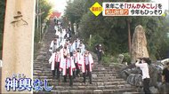 「こういう形のお祭りは悲しい」 松山秋祭り最終日 みこしの鉢合わせ中止で今年も静かに【愛媛】