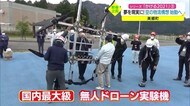 江の川上空が飛行ルートに ドローン物流構想で持続可能な町づくり 実証実験いよいよ(島根・美郷町)