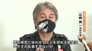 伊方原発12月再稼働を受け市民団体が申し入れ「公開討論会で高知県の考え説明を」【高知】
