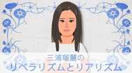 反目深まる日韓関係 一番得をするのは中国だ
