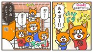 おばあちゃんちで大はしゃぎ…知らない場所で「変なテンション」になる子どもたちってどうして?