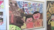 土砂災害写真パネル展 土砂災害防止月間【岩手・盛岡市】
