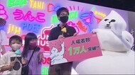 「うんこミュージアム」来場者1万人突破 広島・マリーナポップ