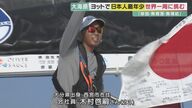 「海に映る星空を独り占め」23歳青年ヨットで世界一周”記録”更新へ【大阪発】