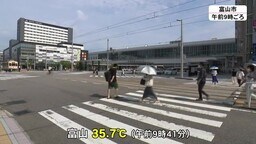 富山市では“4日連続の猛暑日”…午後には湿った空気の影響で急な雨や雷雨も