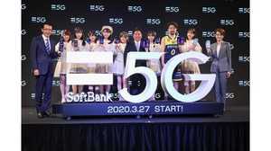 「5Gサービス」ソフトバンクは27日スタート…料金は?利用者はどれくらい?