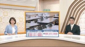 学校再開はいつ? 「9月入学制」は実現可能? 村井宮城県知事に聞く#2