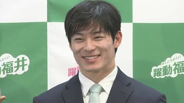 35歳で福井県知事に初当選　全国“最年少知事”石田嵩人氏が決意表明　前知事セクハラ問…
