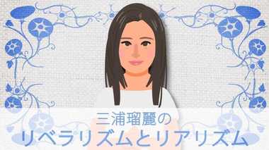 反目深まる日韓関係 一番得をするのは中国だ