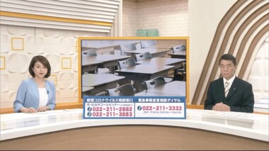 学校再開はいつ? 「9月入学制」は実現可能? 村井宮城県知事に聞く#2