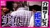 「願いを叶えるほど、私の時間がなくなっていく」　後を絶たない“介…