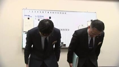 酒気帯び運転で24歳小学校教諭が懲戒免職　約6時間に焼酎とシャンパン計770ｍｌ飲酒後運転、衝突事故　岩手県
