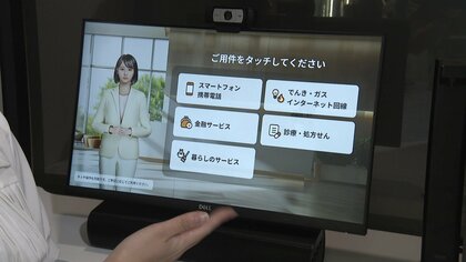 通信やデジタル技術取り入れた「未来のコンビニ」オープン…ローソンがKDDIとタッグ