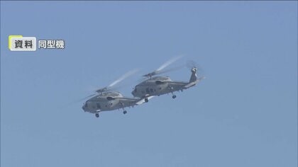 「訓練が増えているから事故も増えた」との声も　中国の海洋進出や台湾有事への警戒から　海自ヘリ2機衝突墜落　