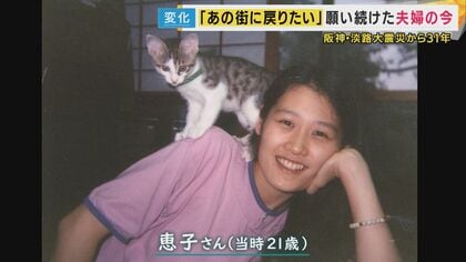 娘を想い続けた31年　阪神・淡路大震災　娘が亡くなった”芦屋”に帰りたい…願い続けた母も去年この世を去る　はじめて迎える”2人がいない1.17”　多くを語らなかった父の気持ちを変えたのは妻の生前の言葉