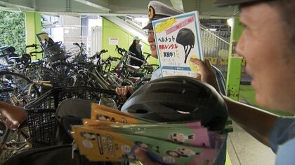 駐輪場利用者に自転車ヘルメットの無料貸し出し　事故時の死亡リスク2.3倍軽減で普及めざす　東京・渋谷区