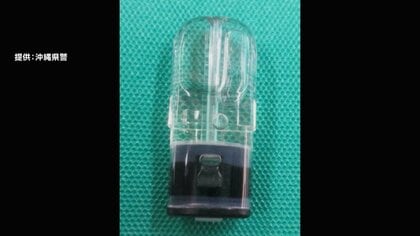 沖縄拠点の違法薬物密売組織トップの21歳男逮捕　MDMAを使用した疑い　3月にも指定薬物「エトミデート」所持で逮捕・起訴