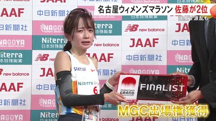 惜しくも2秒差で優勝逃す…名古屋ウィメンズマラソン 佐藤早也伽が日本人トップの2位でMGC出場権獲得