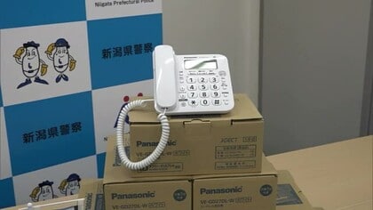 特殊詐欺被害 前年同期比約3億円増…“防犯機能付き電話機”で未然防止を 警備業協会が警察に寄贈　新潟