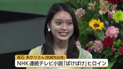 宮崎市出身の俳優　高石あかりさんトークショー　新富町が舞台　短編映画の制作発表も