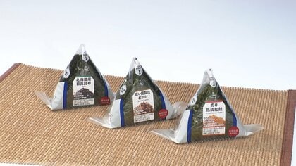ローソン「手巻おにぎり」20品目を一律10円値下げへ　コメ価格の下落受け　セブン、ファミマも一部おにぎり値下げ