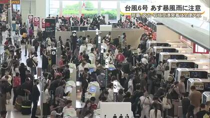【午後6時時点】台風６号　沖縄本島地方に最接近