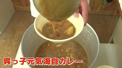 メニュー開発した海上自衛隊の隊員が給食参観　『呉っ子元気海自カレー』誕生１０周年