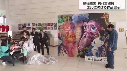 豊かな色彩の動物画　宮崎県立美術館で石村嘉成さんの作品展始まる