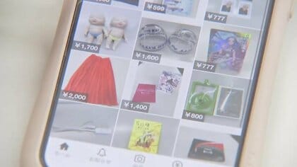 高校生がメルカリ使ってネット販売学ぶ“全国初”の授業　「売れている商品参考に」と生徒が創意工夫【熊本発】