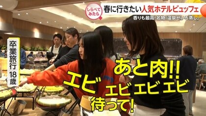 禁断調査！ビュッフェで原価が高いメニュー【しらべてみたら】