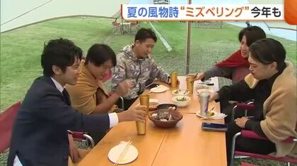 夏の風物詩“ミズベリング”プレオープン！グルメのほか“たき火”体験も「普段と違う時間過ごせる」新潟