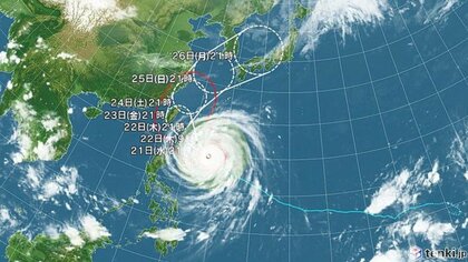 【台風情報】大型で猛烈な台風30号(チャンパー)の進路予想　22日午前9時には「猛烈」な勢力で沖縄の南に達する見込み　中心気圧915hPa、最大瞬間風速75m/s予想　