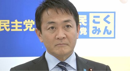 玉木雄一郎代表「話しにくいところもある」“不倫デート”めぐり国民民主党の倫理委員会で調査…相手の女性とは「弁護士通じて連絡」