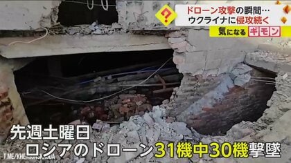 「車がやられた！」ドローン攻撃の瞬間…病院周辺が炎上　16日だけで露ドローン31機中30機撃墜か　ウクライナ