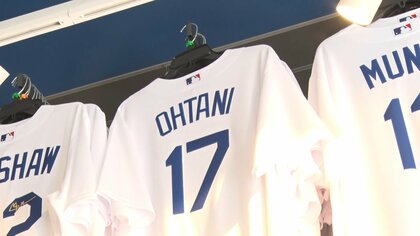 【注目】どうなる？ 大谷翔平選手のドジャース入団会見　背番号17だったケリー投手「背番号を譲ったことを光栄に思う」