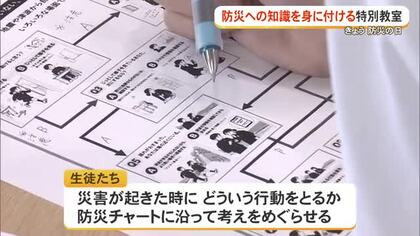 自分の命を守るために出来ること　豊崎中学校で「親子防災教室」